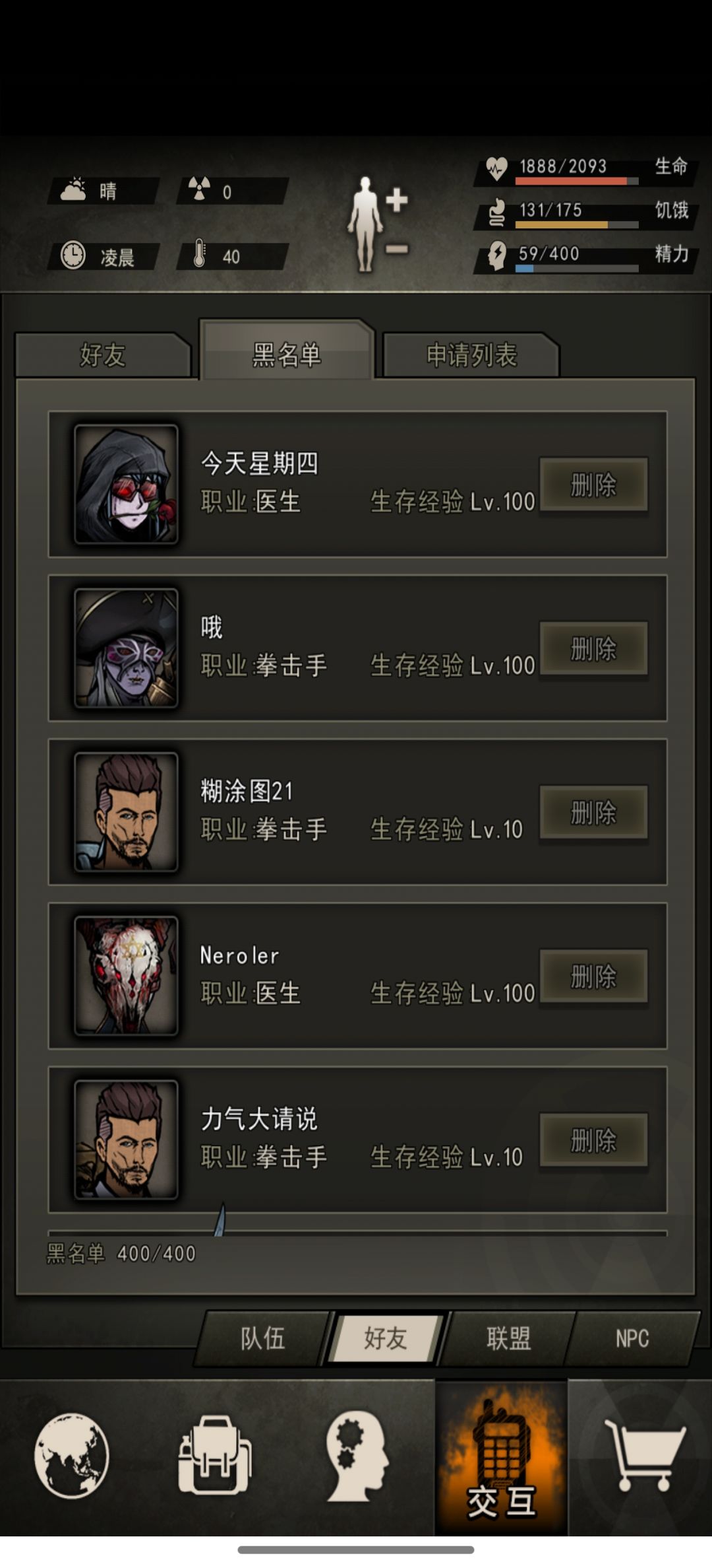 求解决 1