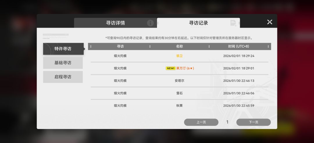 免费5抽出up😆 2