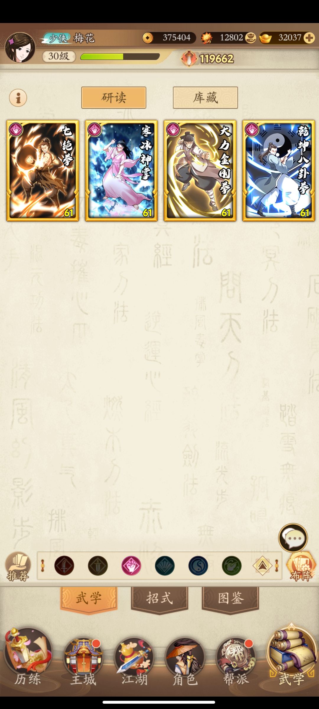 萌新请教 3