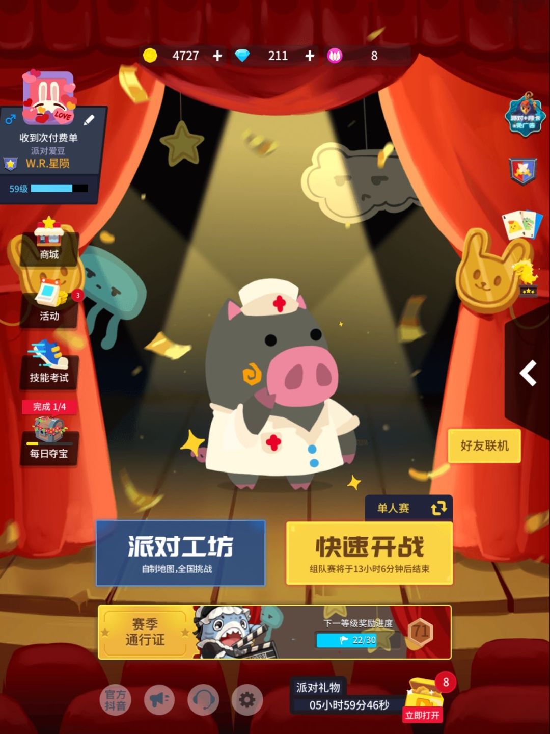 动态图片 2