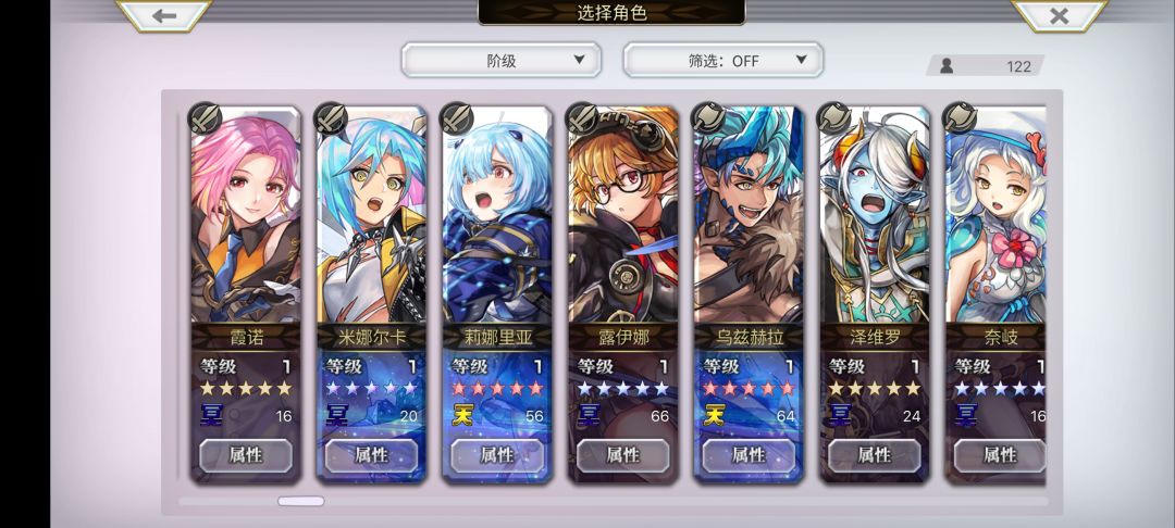 星导自选补哪个好一点 3