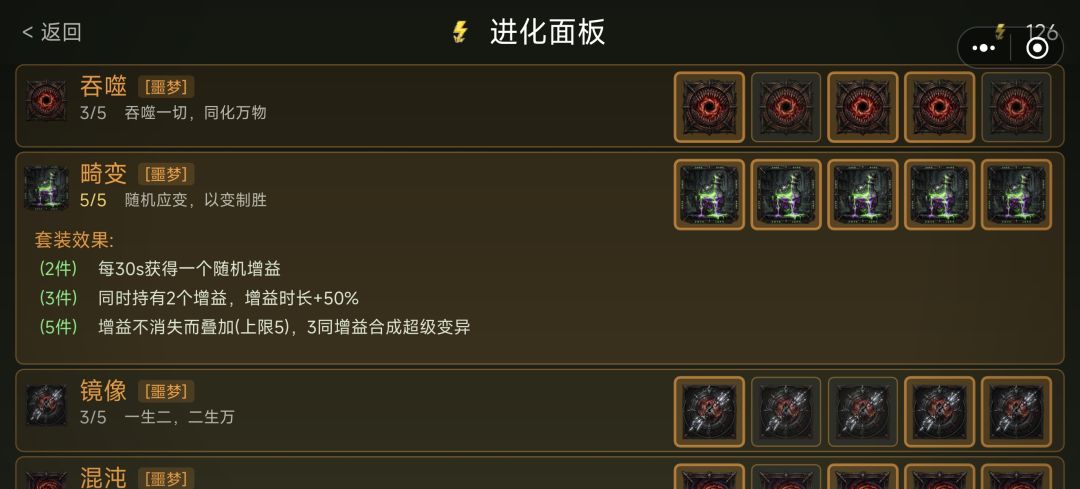 如何查看增益？ 2