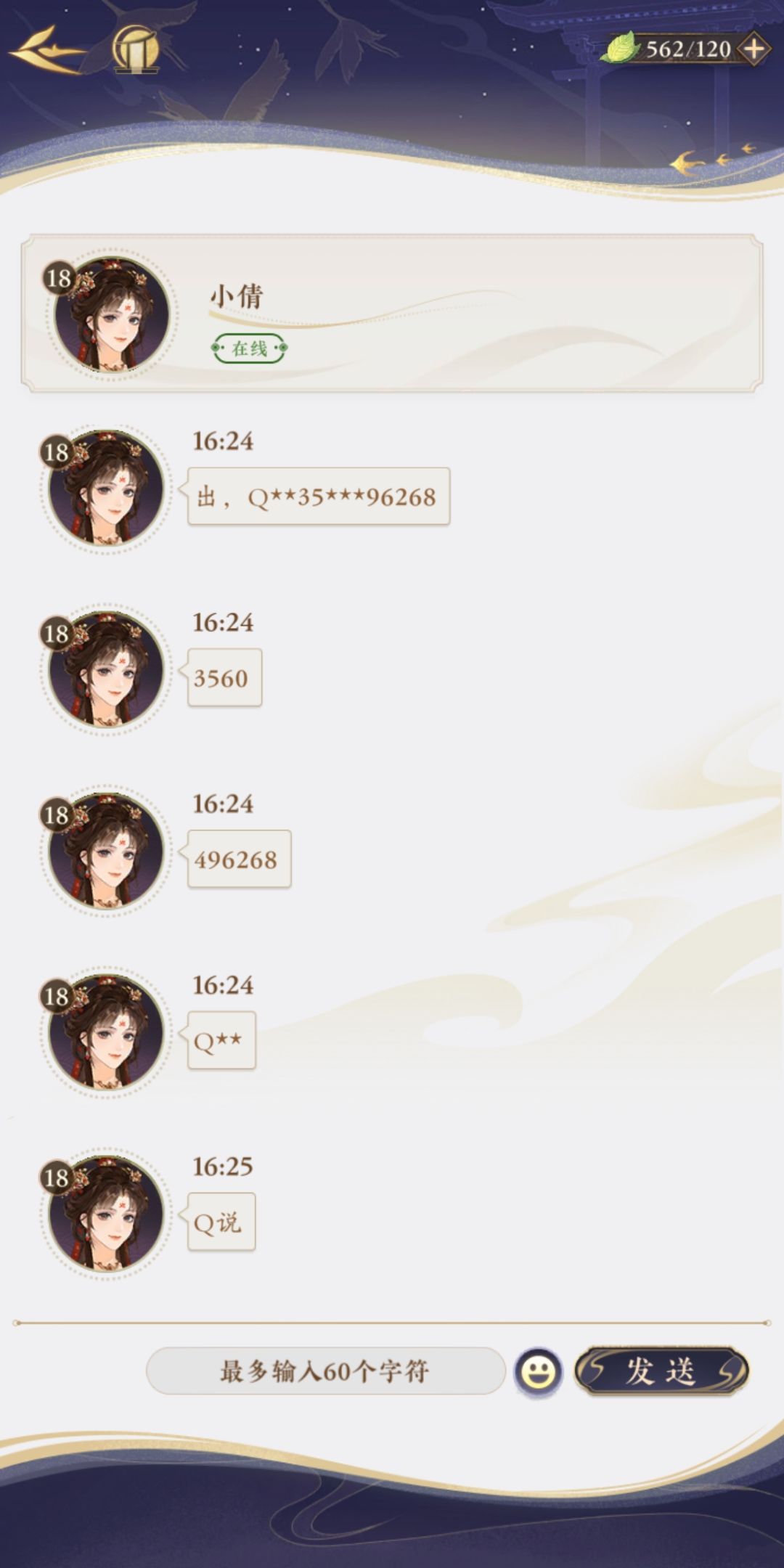 大家小心注意了，别被骗子骗了！ 2