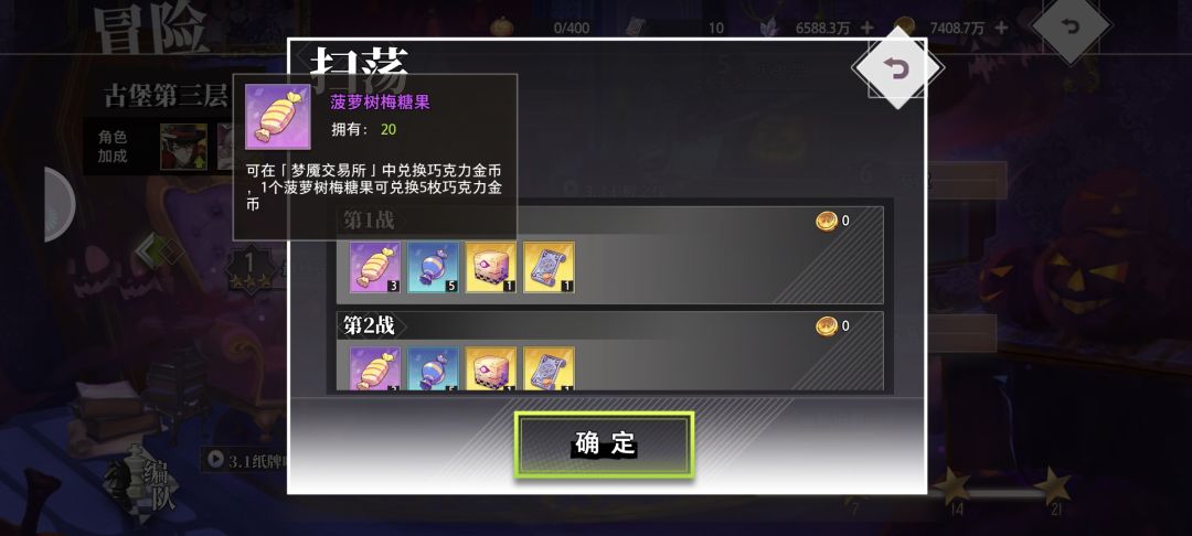 bug 2