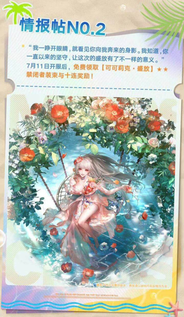 牢可她没毛病!截图