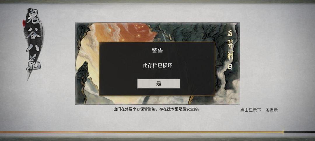 会不会有影响 2