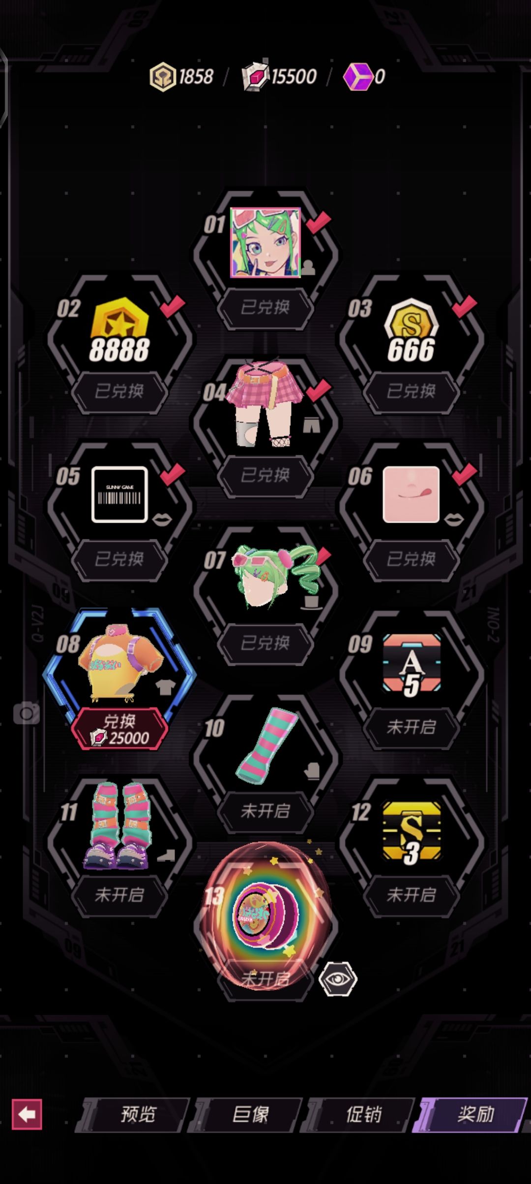 动态图片 2
