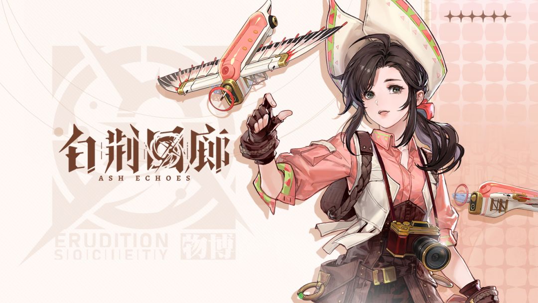 白荆回廊丨岑缨 CENYING截图