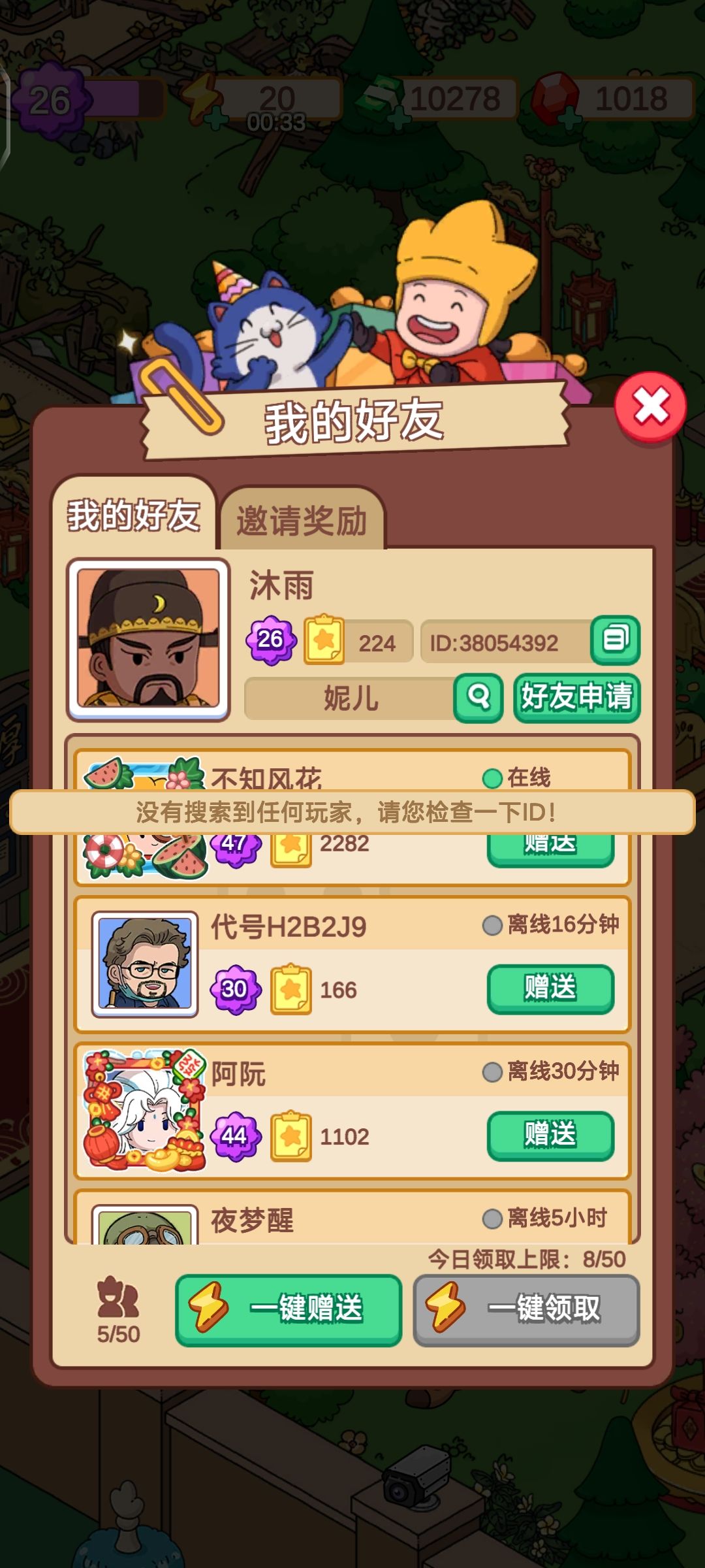 动态图片 2