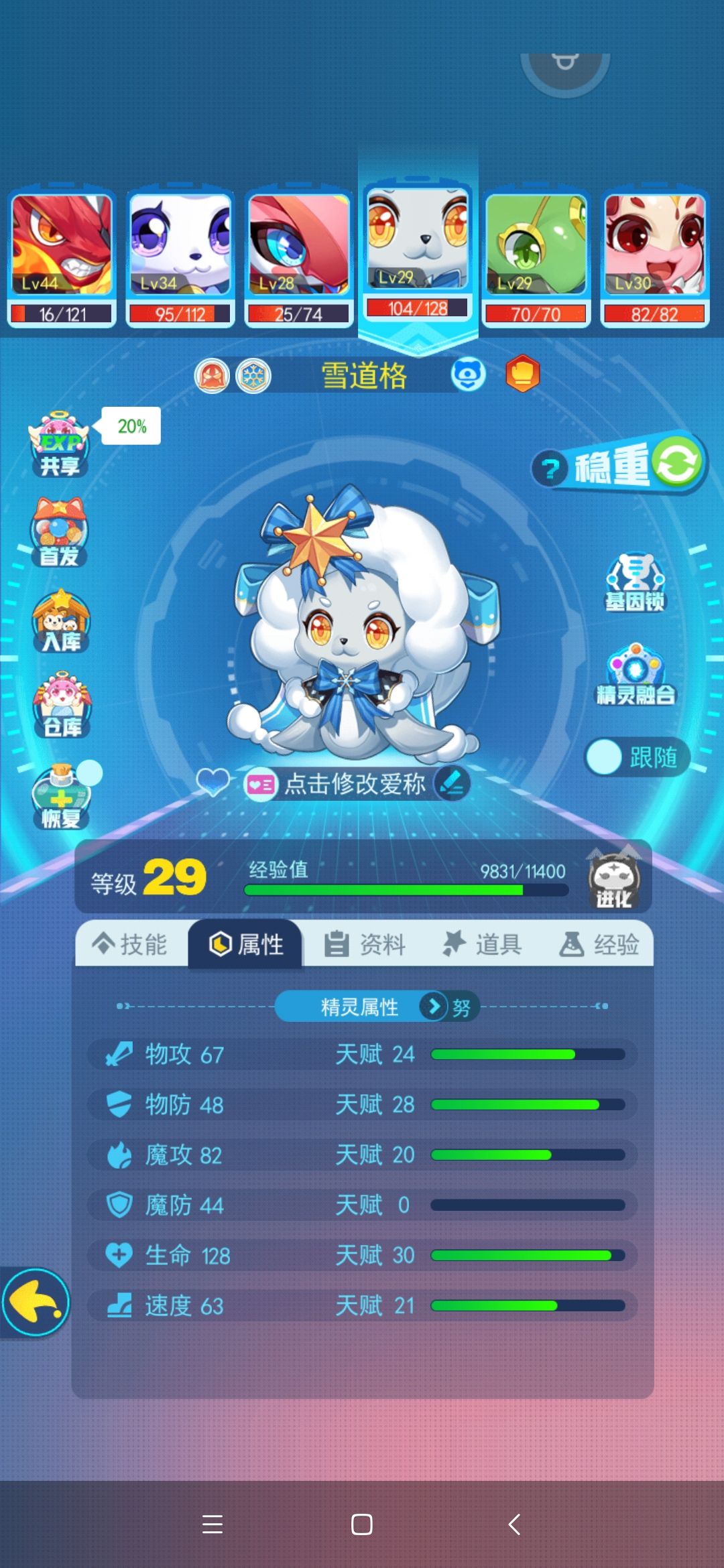 动态图片 1