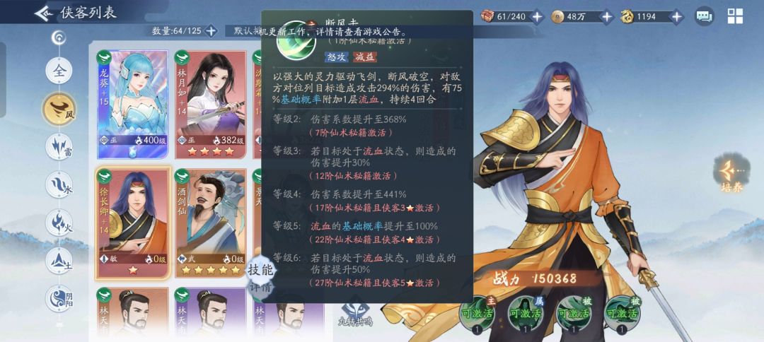 ［闲着无聊第三回］刺客分析截图