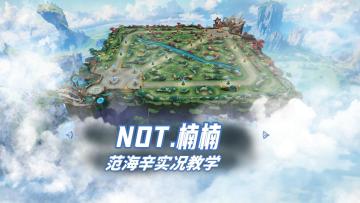 正义之枪射“爆”一切！看赛事选手如何玩转S31赛季的范海辛！