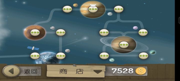 难啊截图