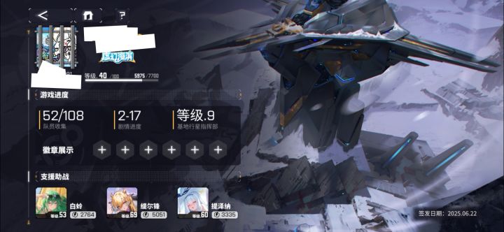 新玩家如何秒变牢玩家截图