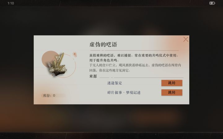 大佬帮忙看看这是为啥截图