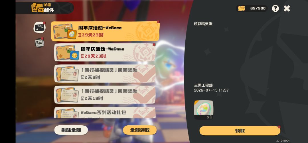 动态图片 1