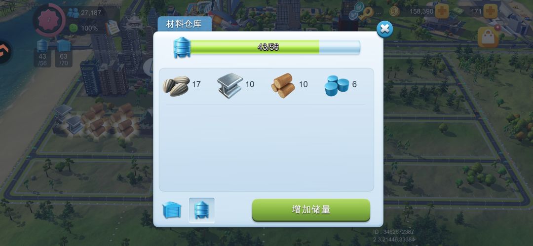 新手关于仓库扩容的求助 3