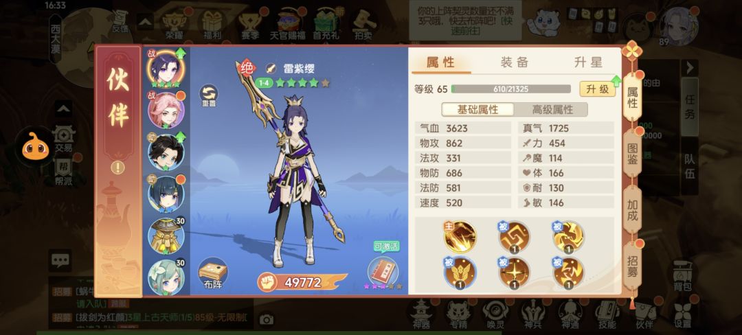 都说枪削弱了，但是1 V1这伙伴封的我死死的截图