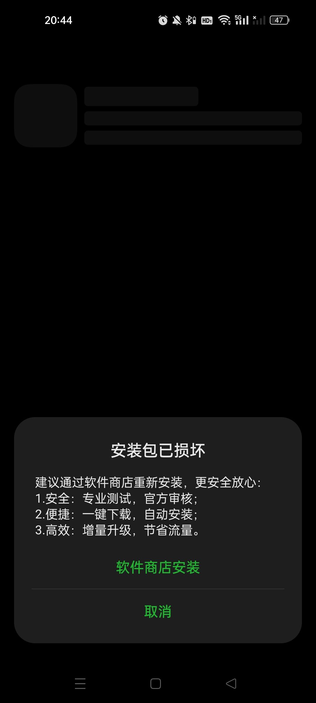 官方你还我号 1