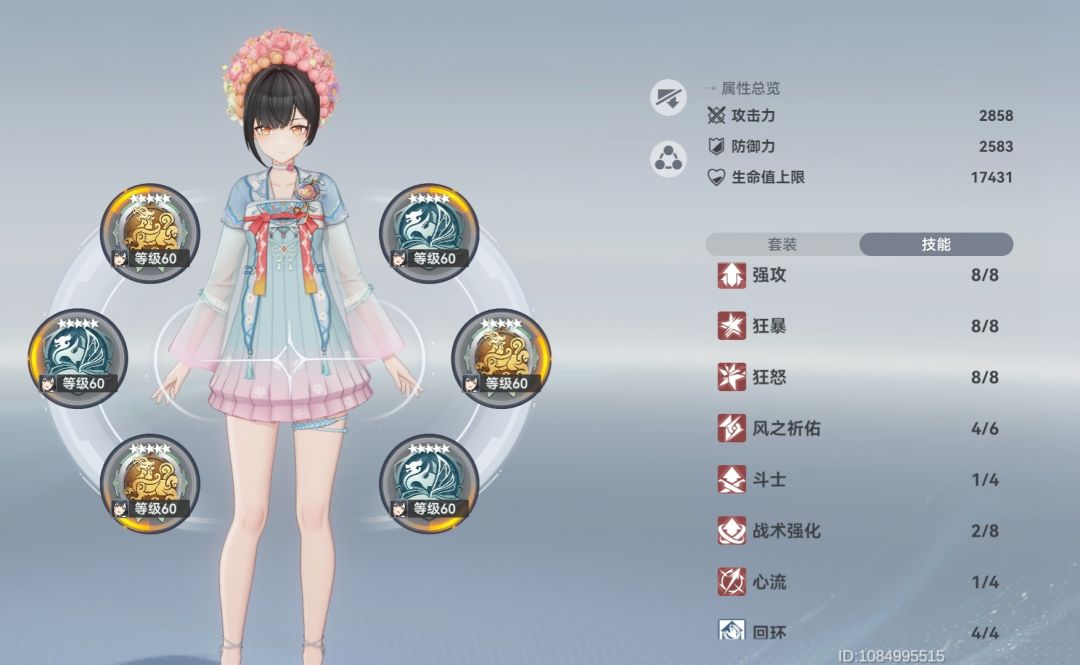 总算养好了,赋能材料真的不够用啊 11