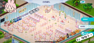 【白色婚礼】主题家具上线