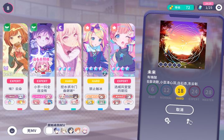 我不知道这个5号位为什么要这样截图