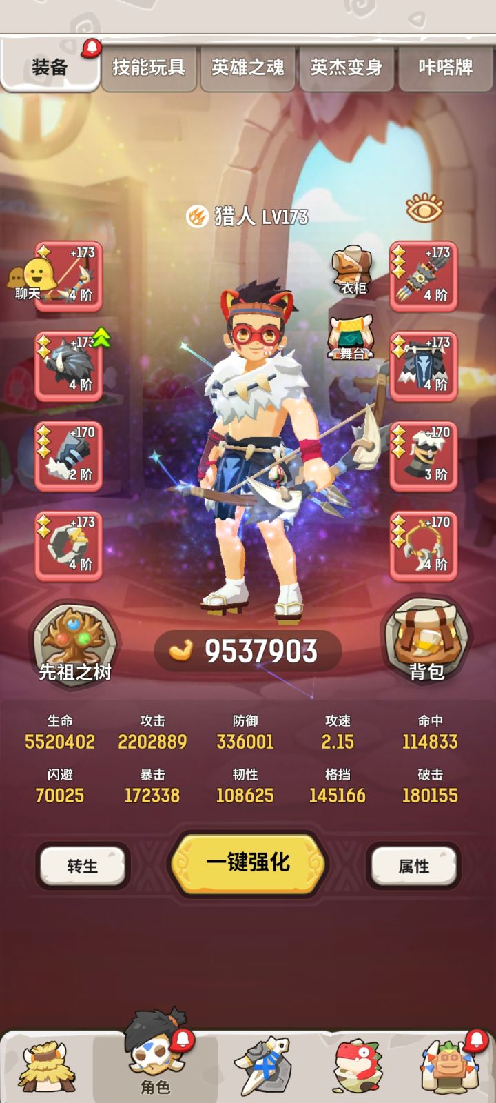 难搞,这拉垮的有点厉害截图