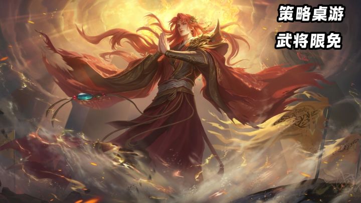 经典三国桌游,一款融合策略与卡牌博弈的长青之作截图