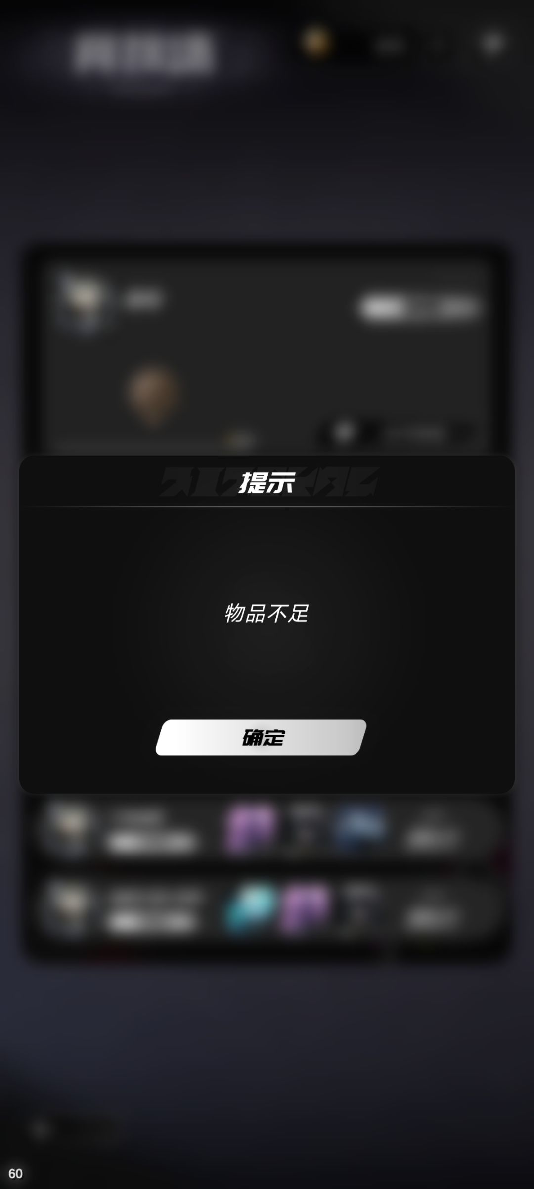 不是,哥们 2