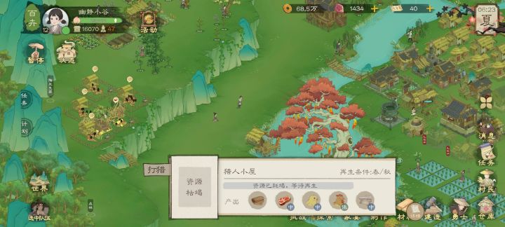 穿模bug截图