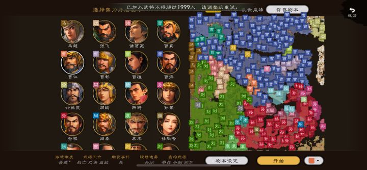 开放上限吧,才能加1999个人截图