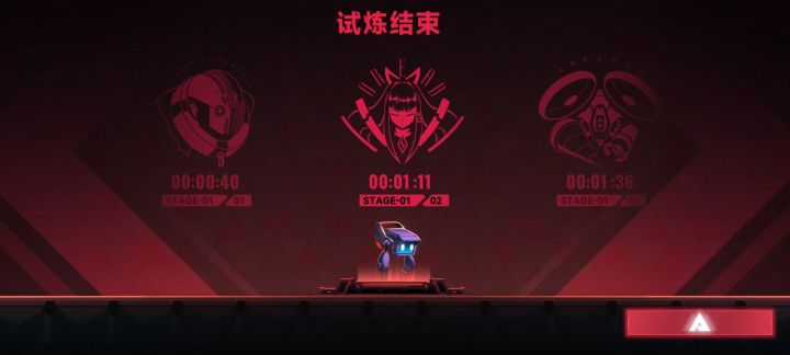 阴间试炼截图