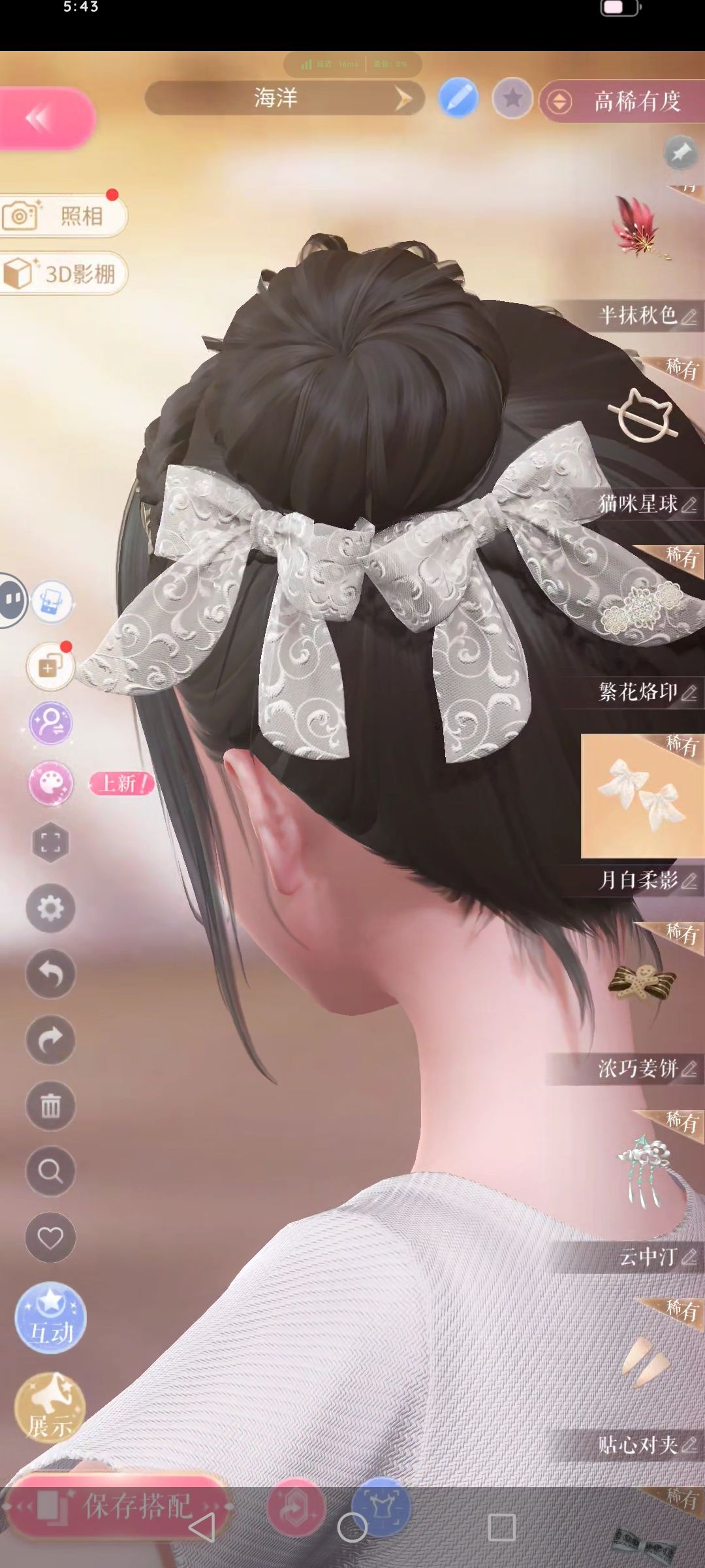 堆一些很喜欢的单品 4