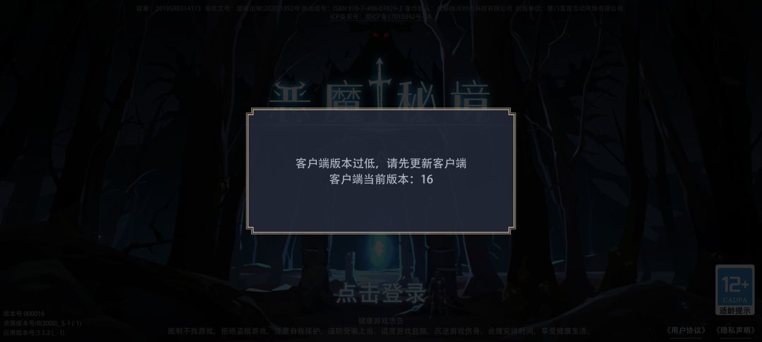 bug吗? 2