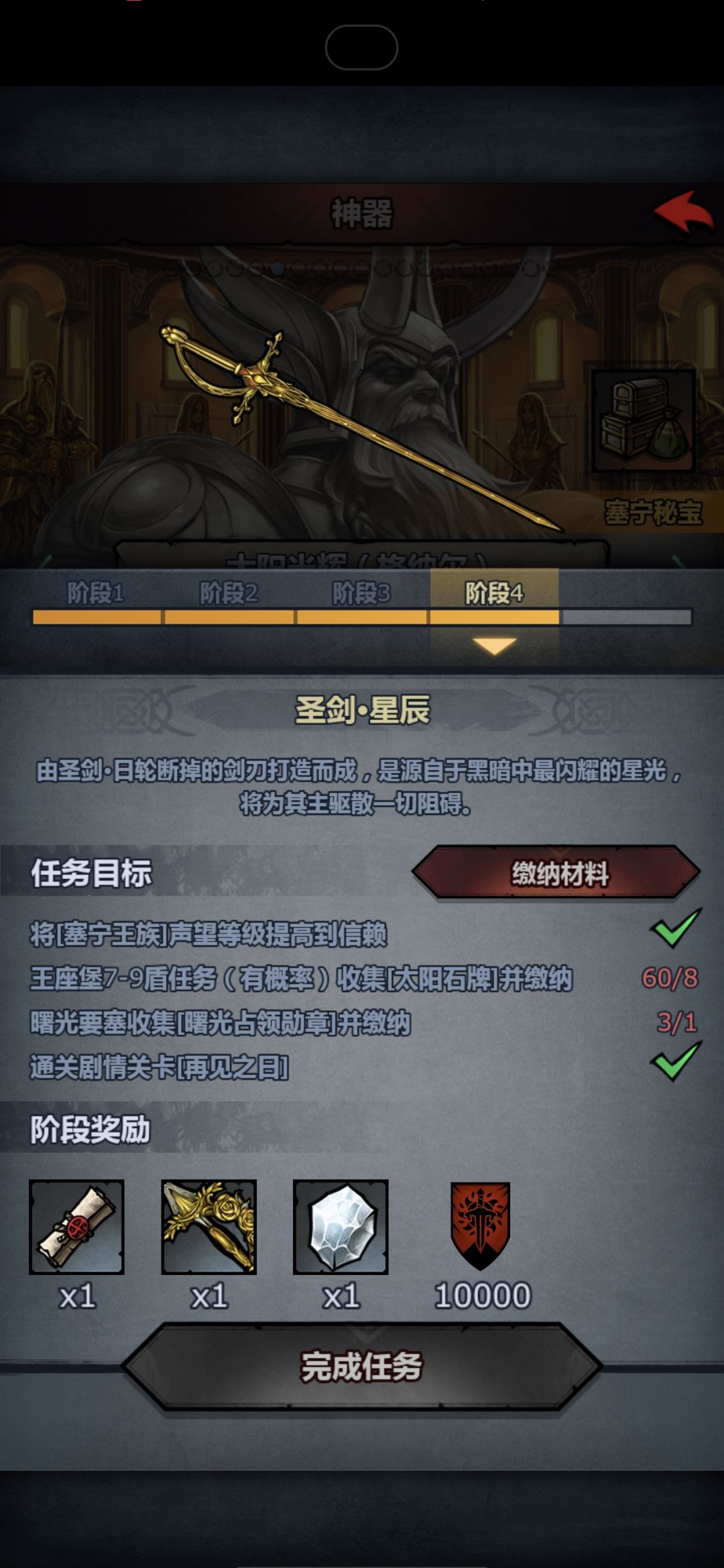 求助 2