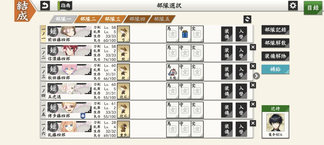 求助一下练级 1