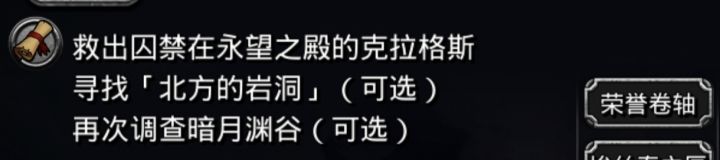 有没有人知道这个北方的岩洞任务流程是啥?我翻了半天论坛攻略都没找到这个任务,过了太久都忘了怎么做了。截图