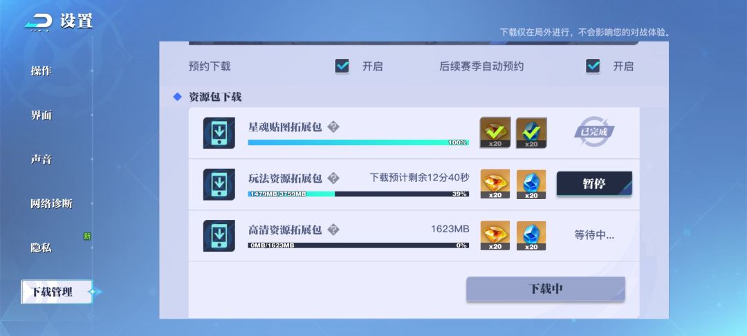 小游戏 2