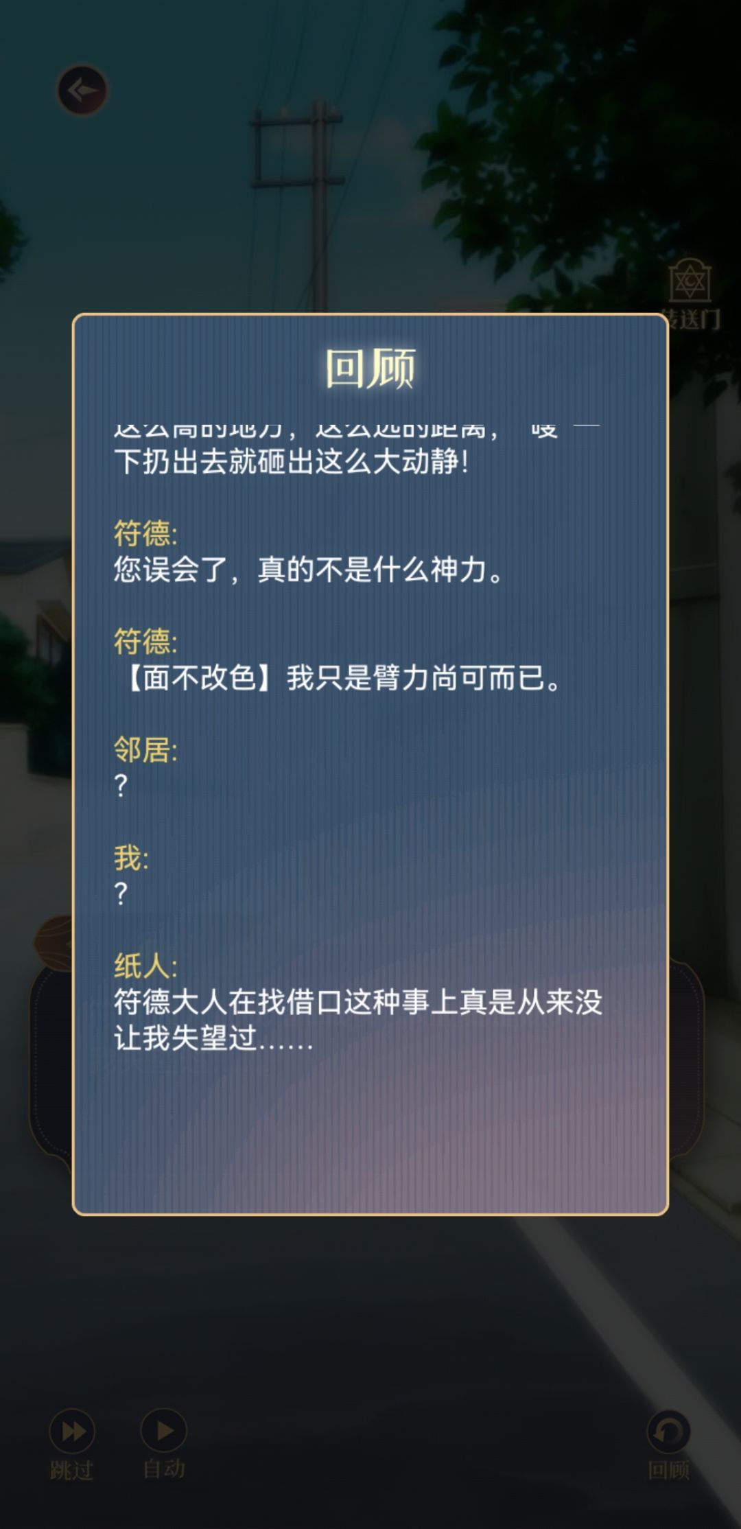 动态图片 4