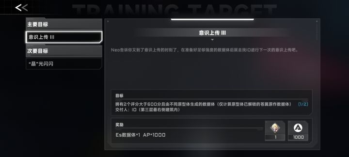 卡任务了截图