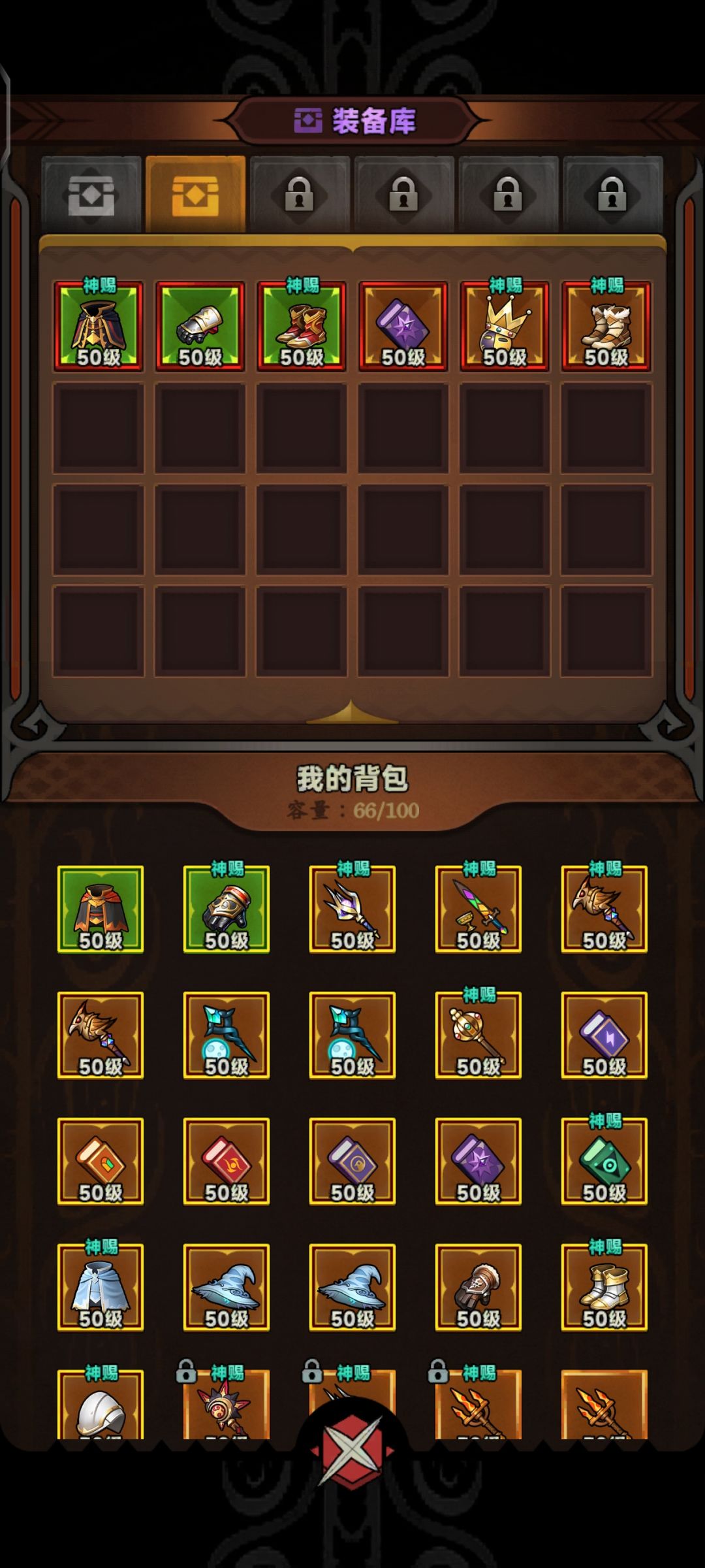 这是逼我玩多头蛇啊 1