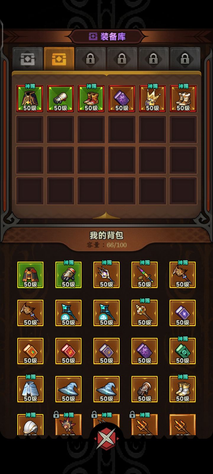这是逼我玩多头蛇啊截图