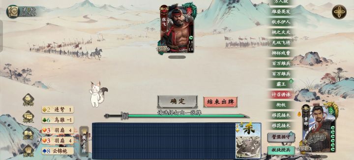 章邯真好玩截图