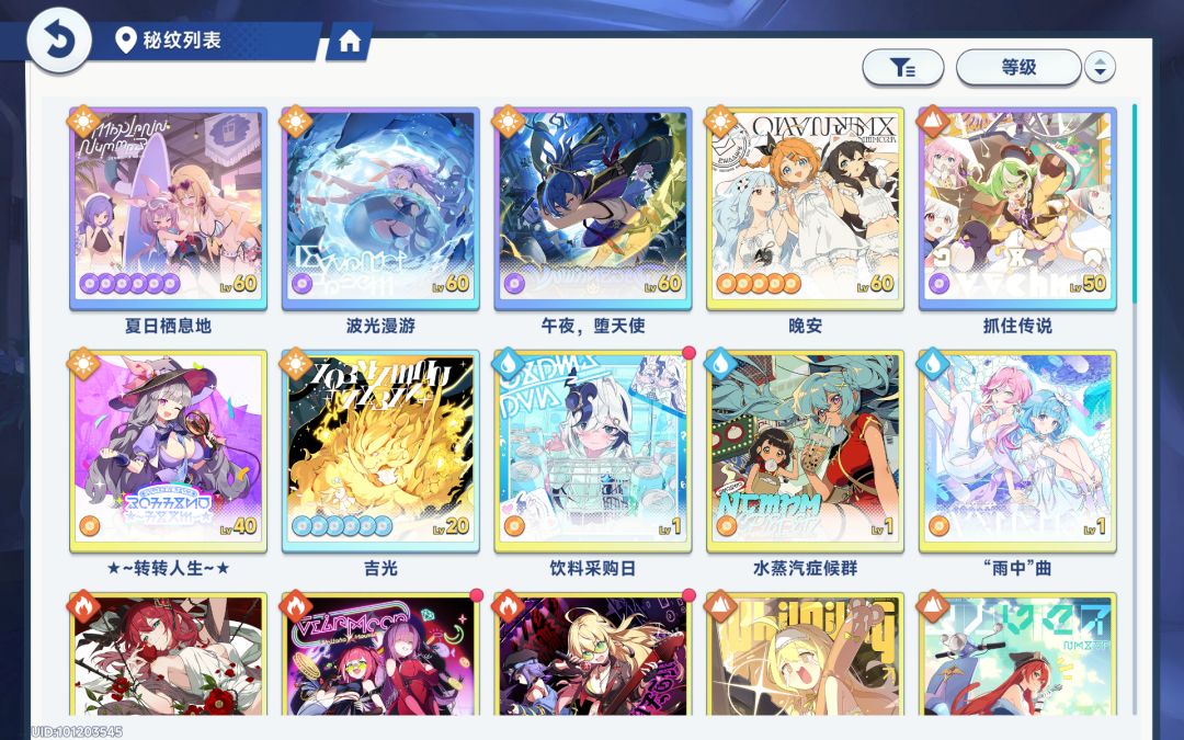入坑3天的萌新,这样有必要再养土队吗 4