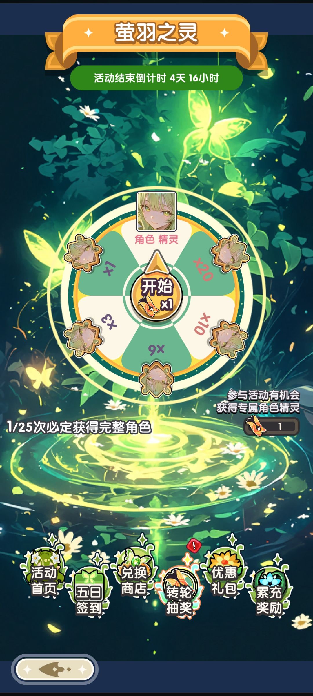 爽啦,也是欧起来啦 1