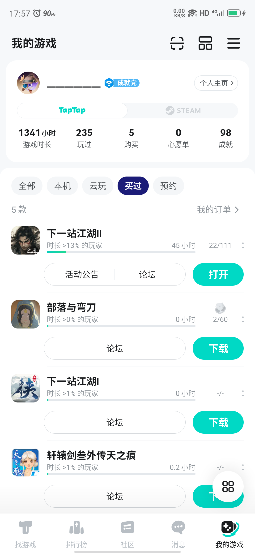 TapTap