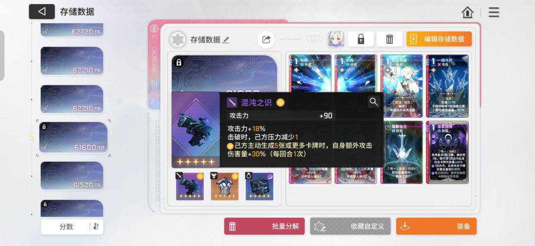 请大家指点一下怎么提升 2