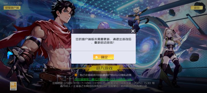 什么情况?截图