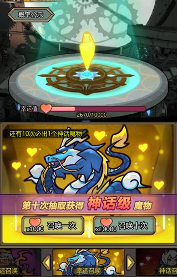 【有奖活动】今天你幸运了吗