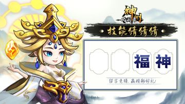 【已开奖】🌟福利活动🌟 | 猜技能名称，赢置换卡～第58期